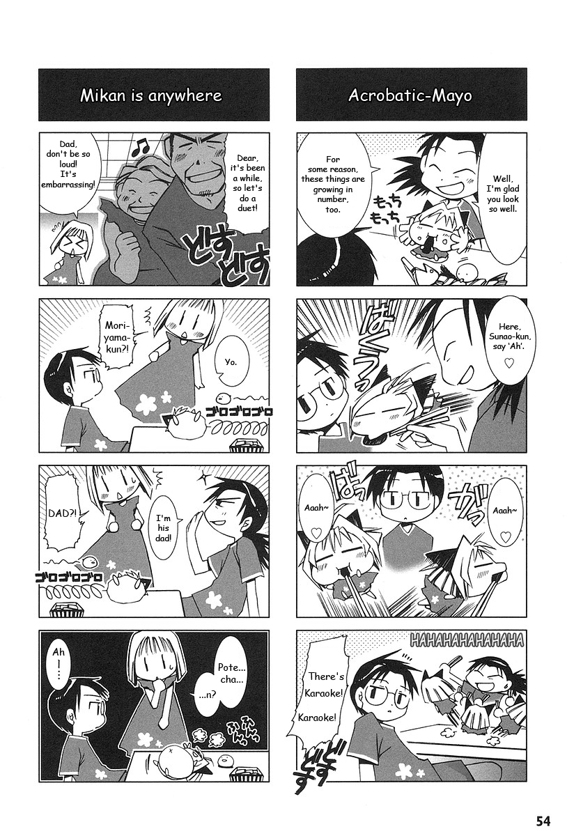 Potemayo Chapter 6.2 page 4 - Chapter 6 v2 : Pote 6 - I'm the Dad