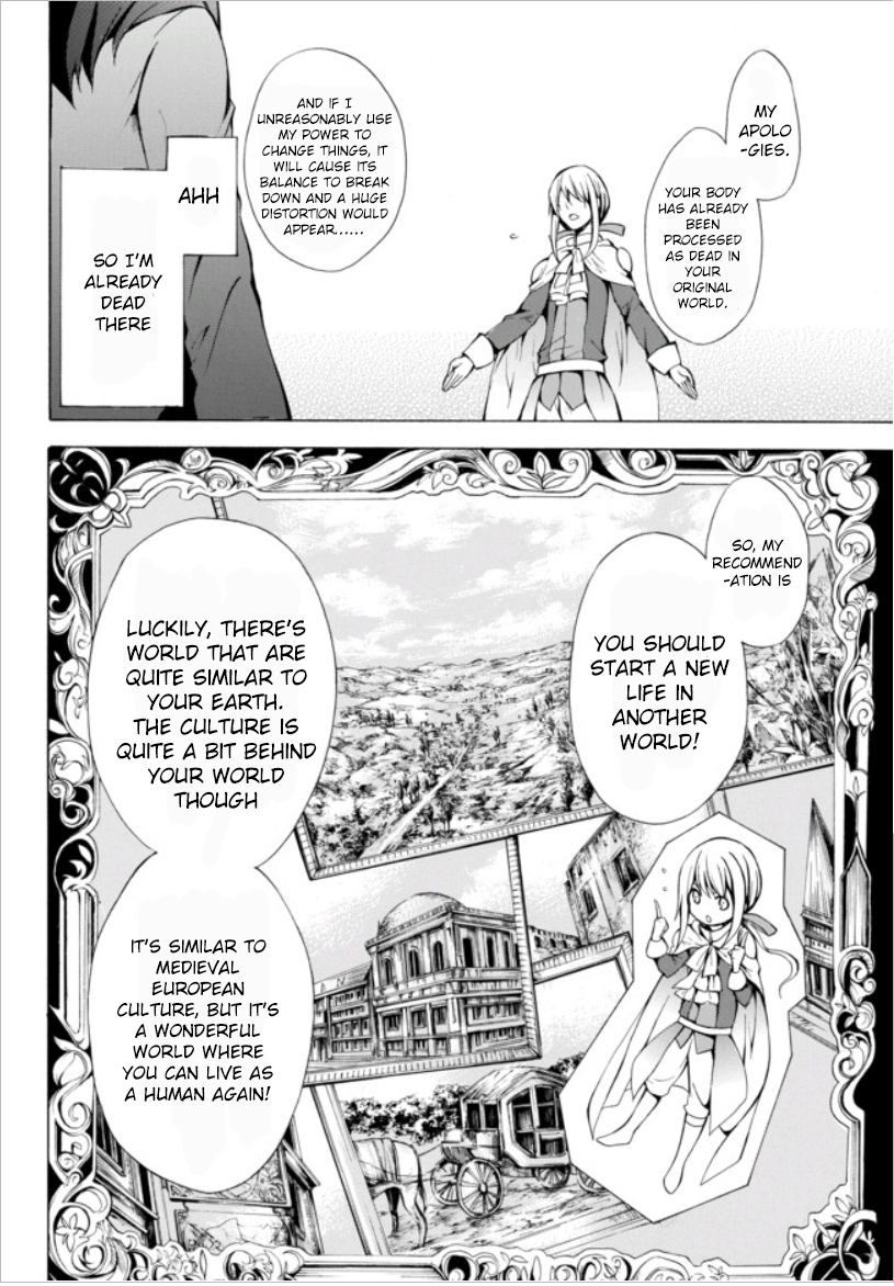 Potion-danomi de Ikinobimasu! Chapter 1.1 page 10 - Chapter 1.1