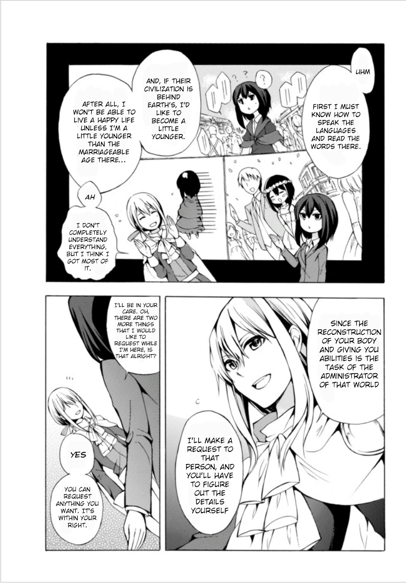 Potion-danomi de Ikinobimasu! Chapter 1.1 page 13 - Chapter 1.1
