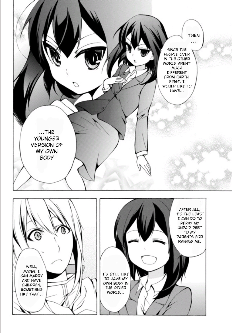Potion-danomi de Ikinobimasu! Chapter 1.1 page 14 - Chapter 1.1
