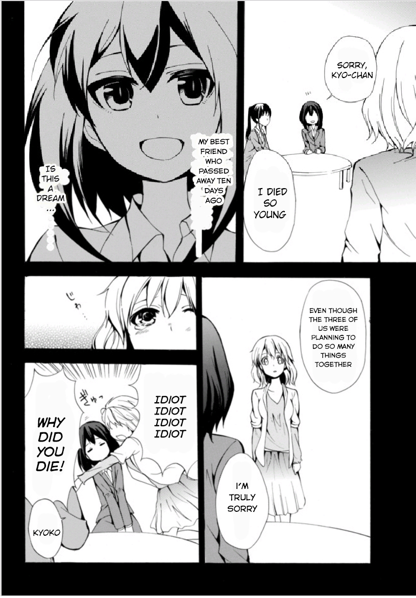 Potion-danomi de Ikinobimasu! Chapter 1.1 page 20 - Chapter 1.1