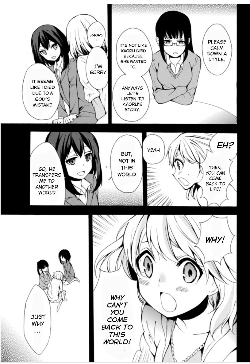 Potion-danomi de Ikinobimasu! Chapter 1.1 page 21 - Chapter 1.1