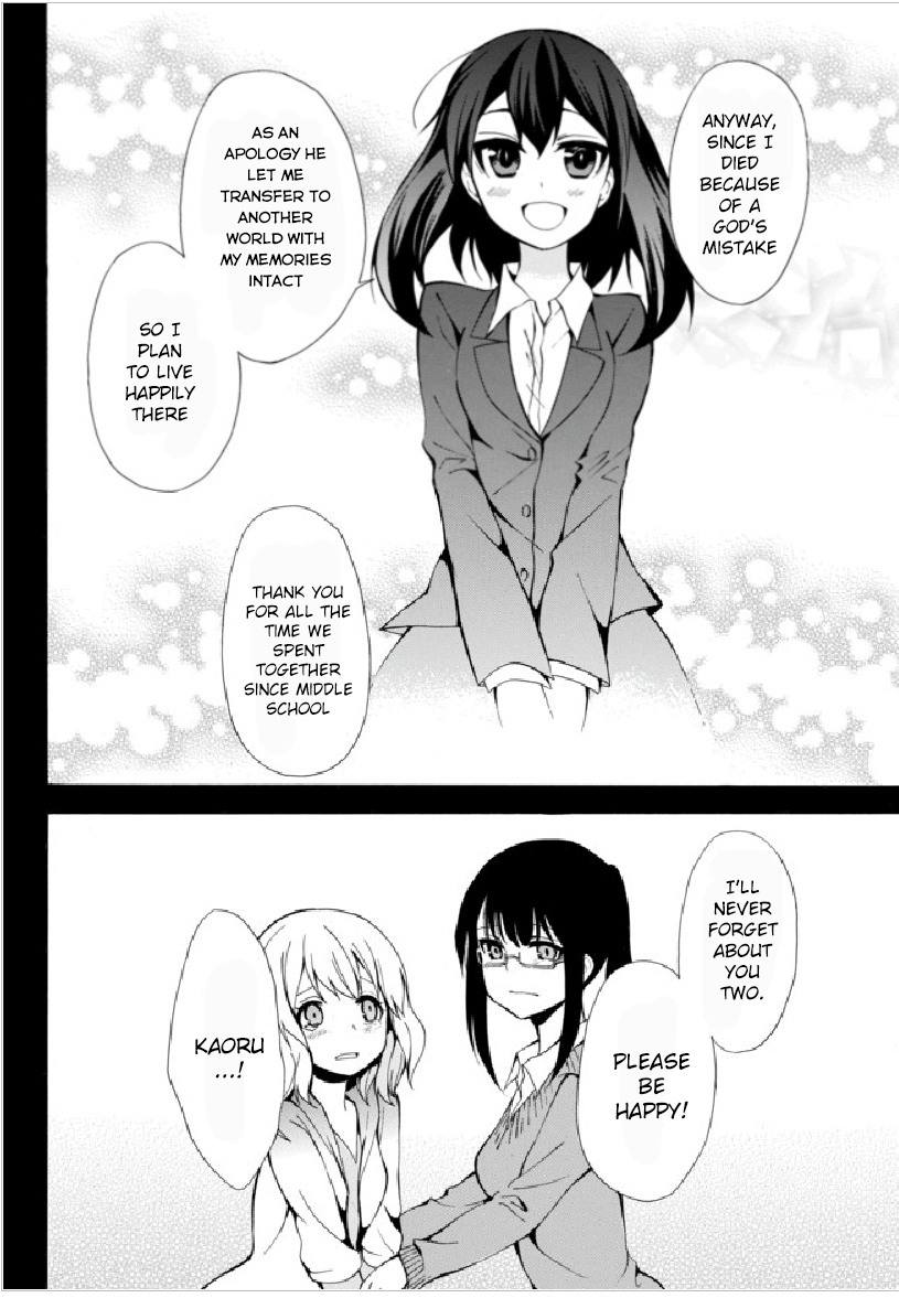 Potion-danomi de Ikinobimasu! Chapter 1.1 page 22 - Chapter 1.1