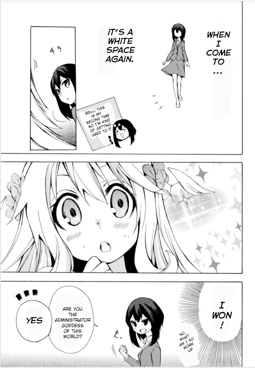 Potion-danomi de Ikinobimasu! Chapter 1.1 page 25 - Chapter 1.1