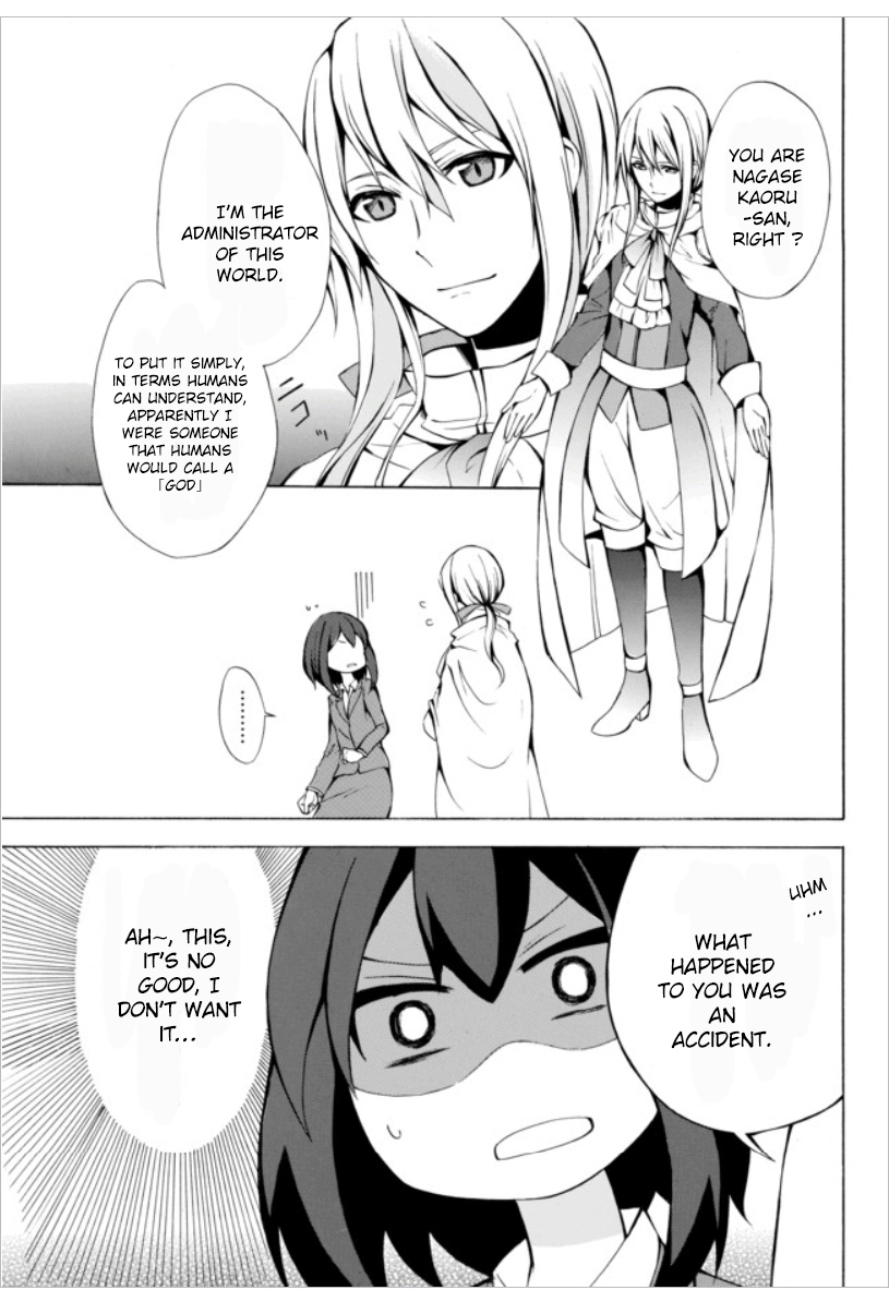 Potion-danomi de Ikinobimasu! Chapter 1.1 page 7 - Chapter 1.1