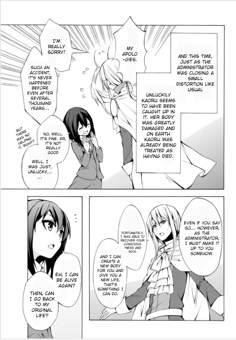 Potion-danomi de Ikinobimasu! Chapter 1.1 page 9 - Chapter 1.1