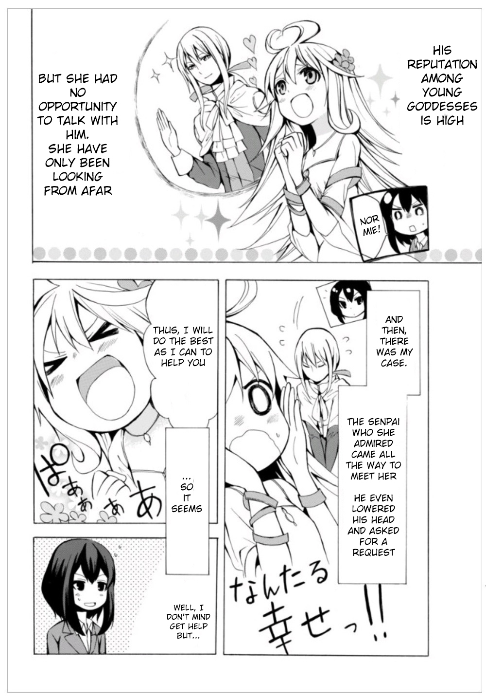 Potion-danomi de Ikinobimasu! Chapter 1.2 page 3 - Chapter 1.2