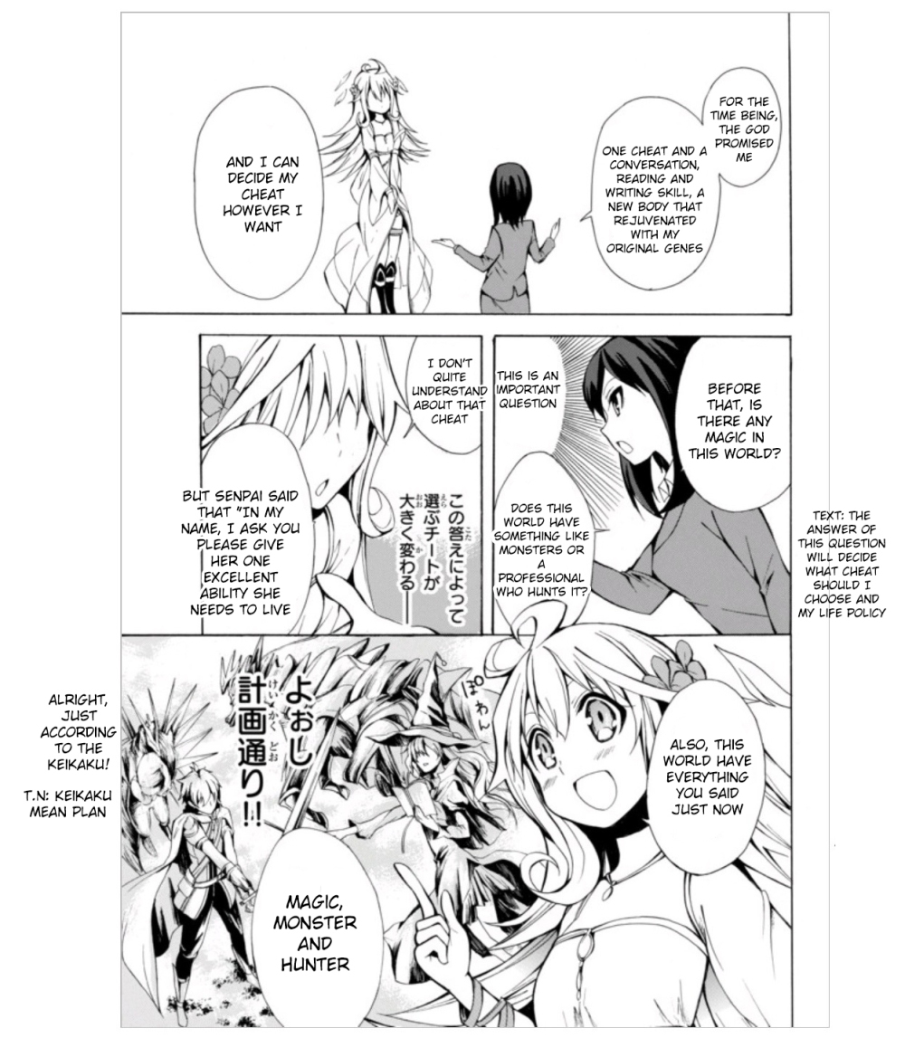 Potion-danomi de Ikinobimasu! Chapter 1.2 page 4 - Chapter 1.2
