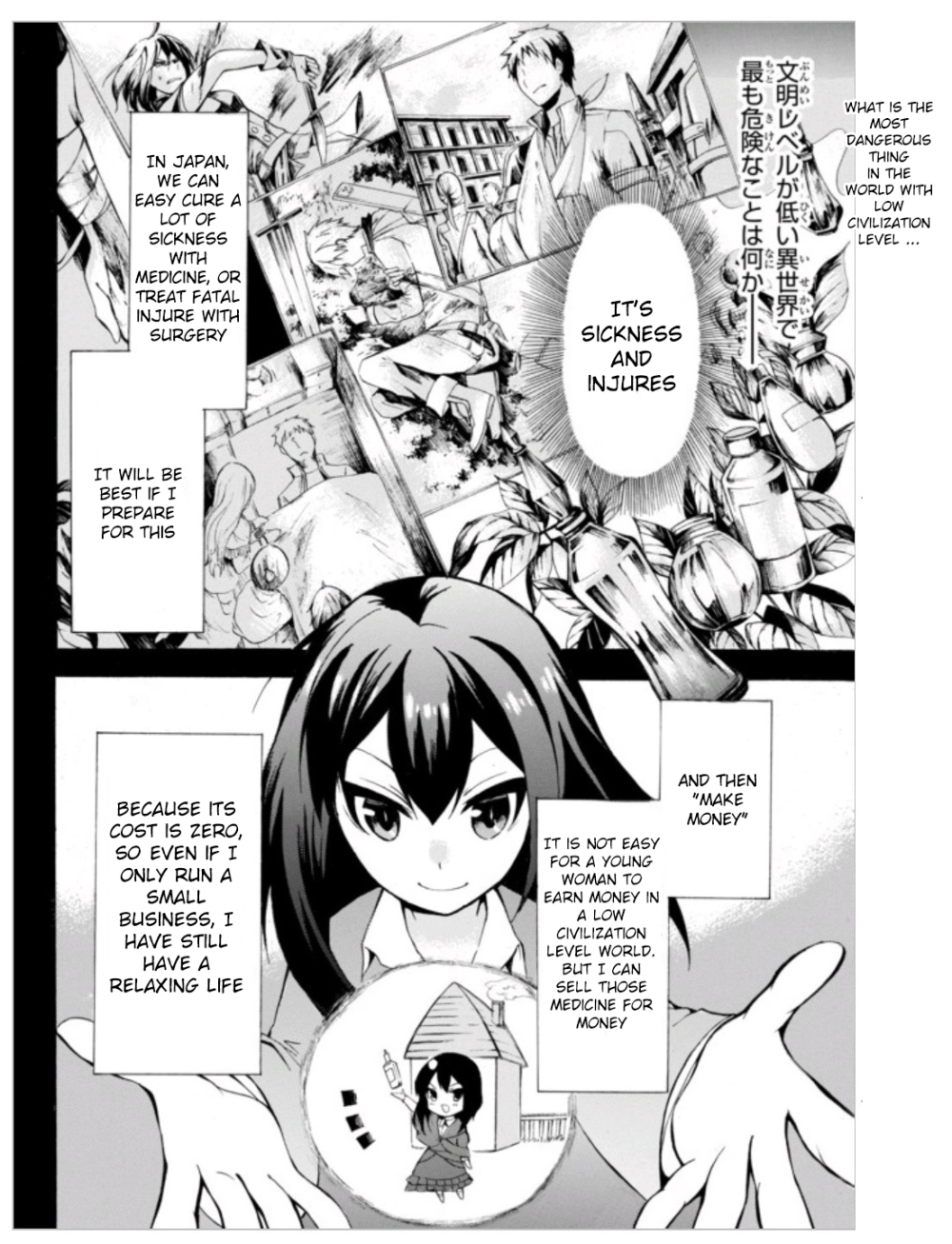Potion-danomi de Ikinobimasu! Chapter 1.2 page 7 - Chapter 1.2