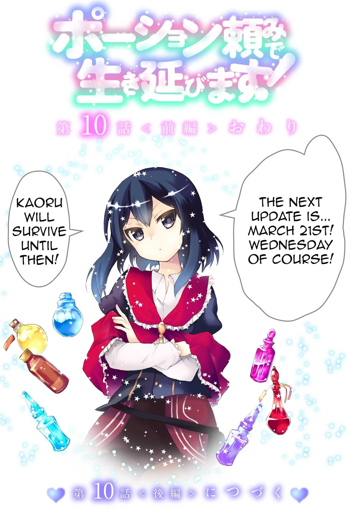 Potion-danomi de Ikinobimasu! Chapter 10.1 page 18 - Chapter 10.1