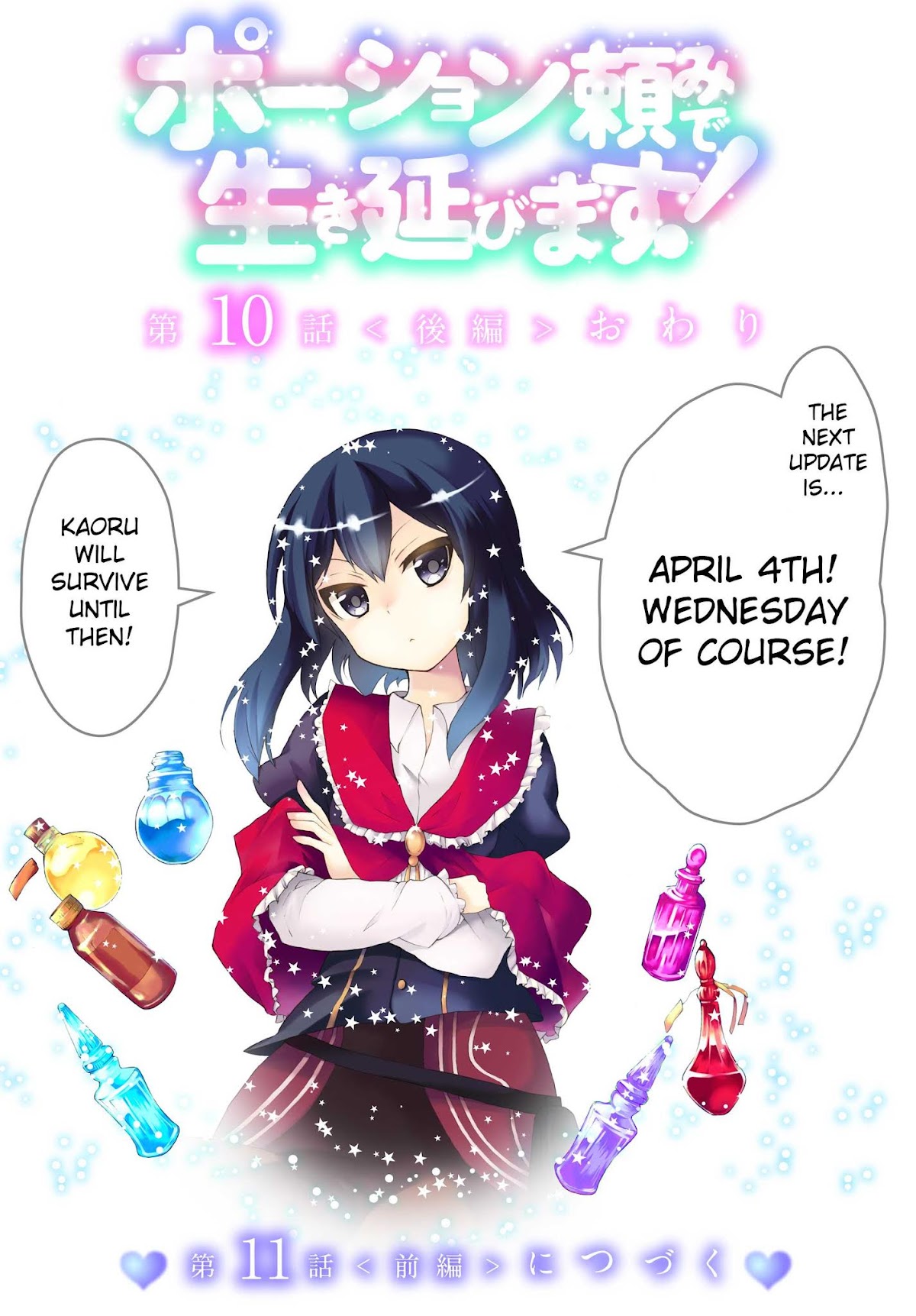 Potion-danomi de Ikinobimasu! Chapter 10.2 page 14 - Chapter 10.2
