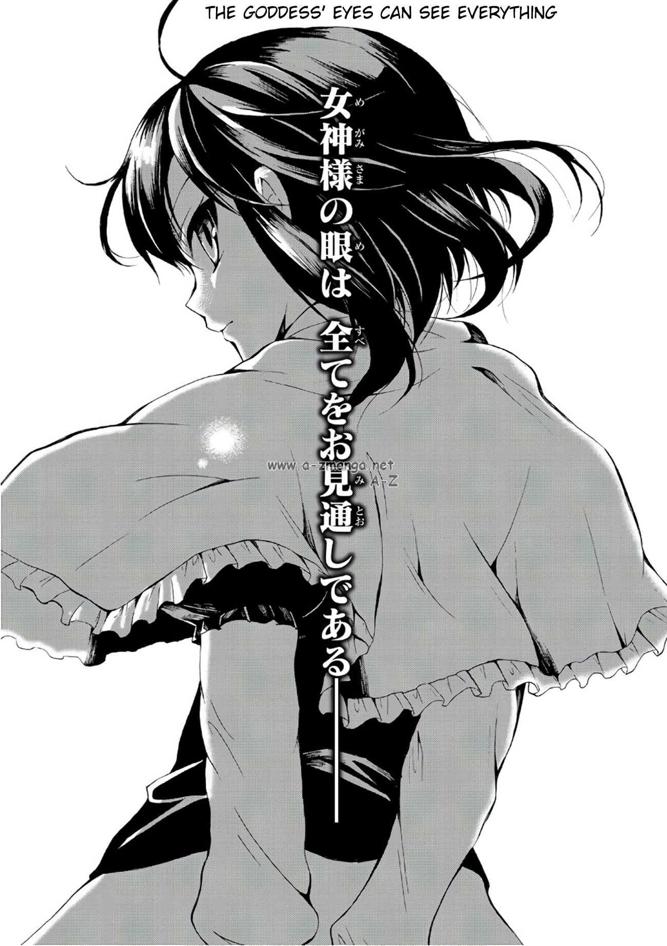 Potion-danomi de Ikinobimasu! Chapter 11.1 page 13 - Chapter 11.1: Masked Girl