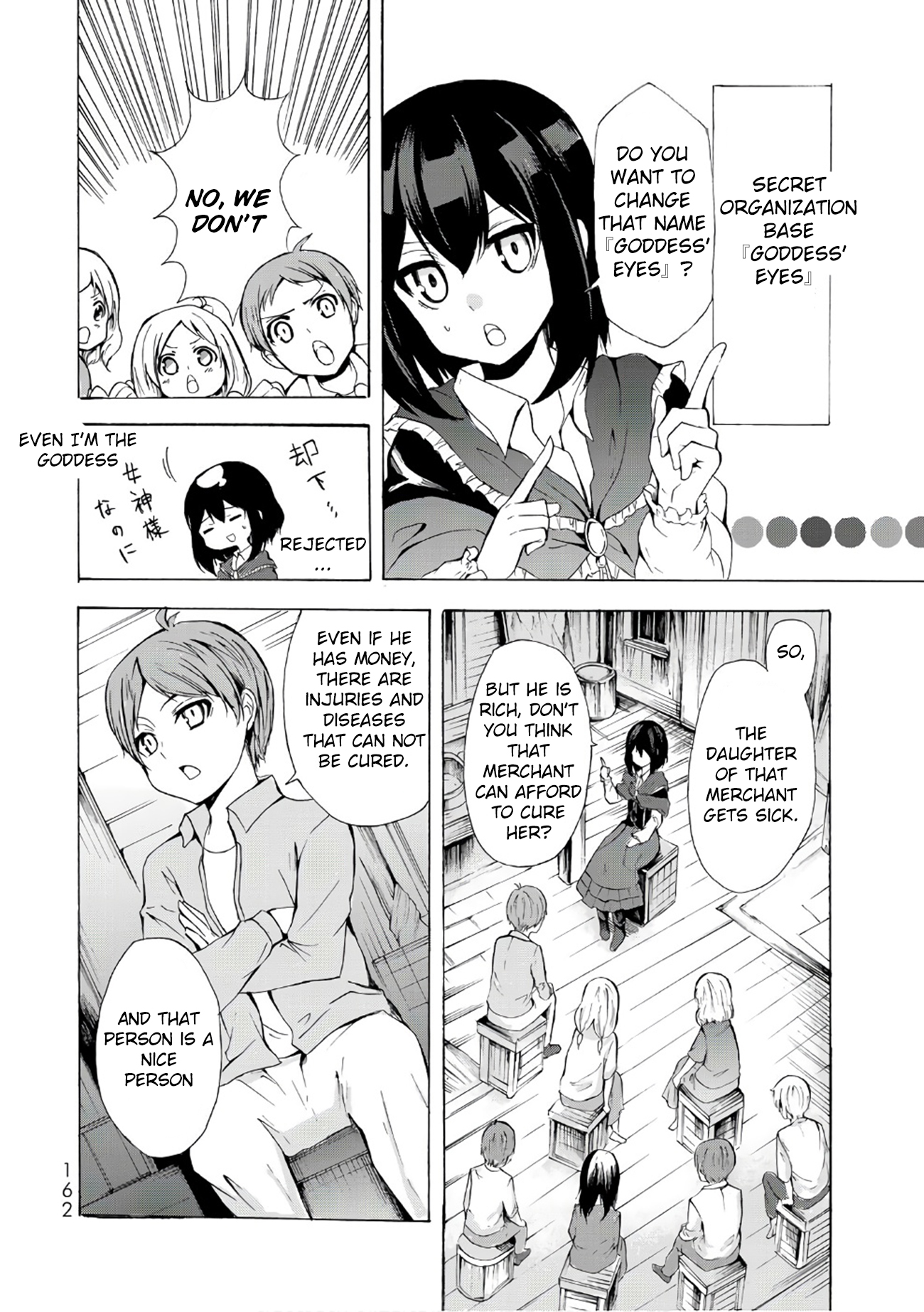 Potion-danomi de Ikinobimasu! Chapter 11.1 page 2 - Chapter 11.1: Masked Girl