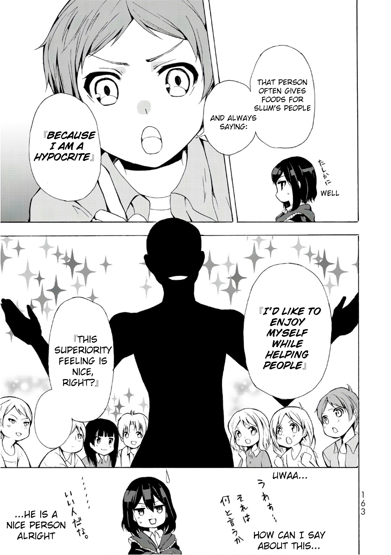 Potion-danomi de Ikinobimasu! Chapter 11.1 page 3 - Chapter 11.1: Masked Girl