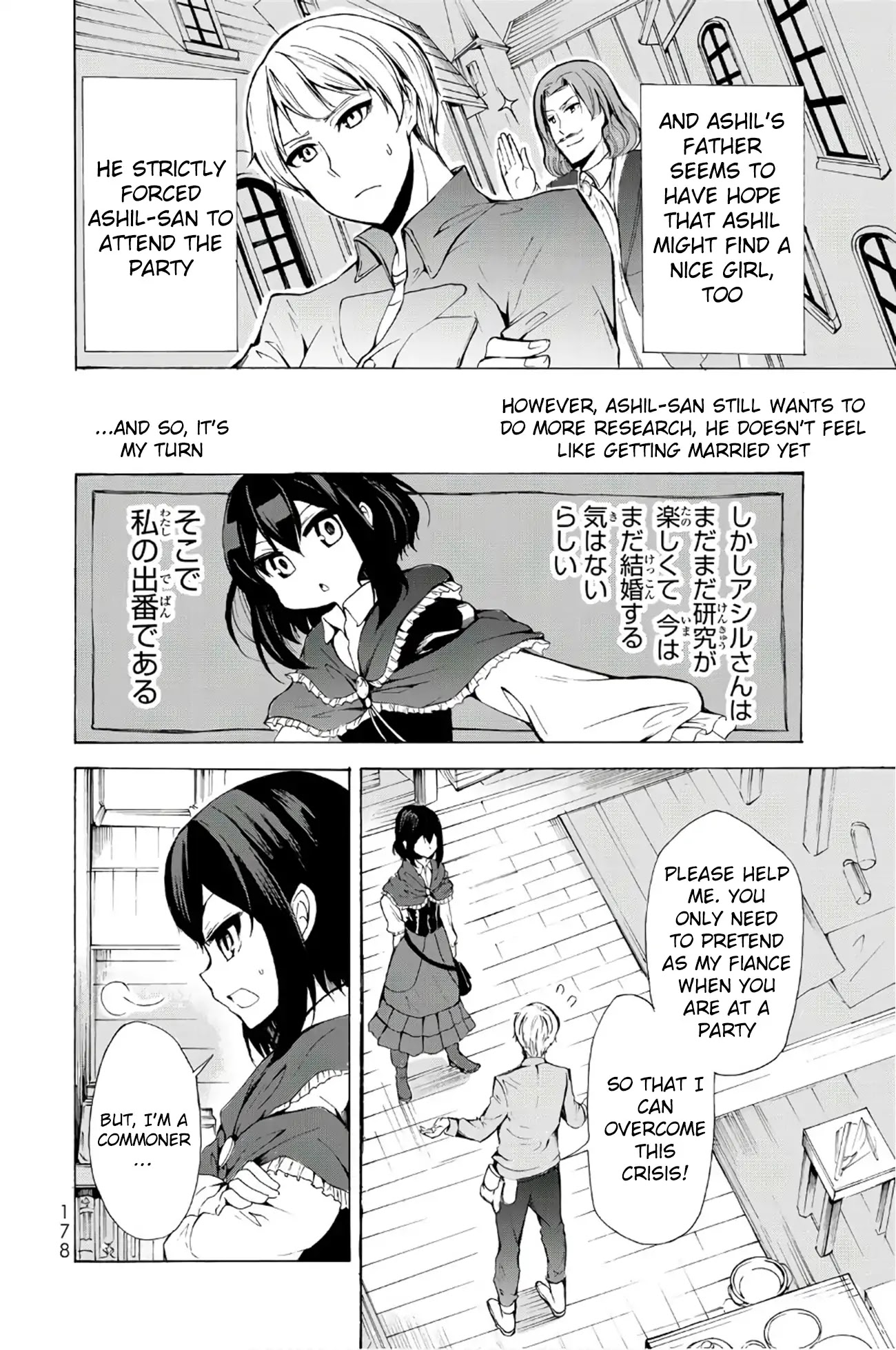Potion-danomi de Ikinobimasu! Chapter 11.2 page 5 - Chapter 11.2