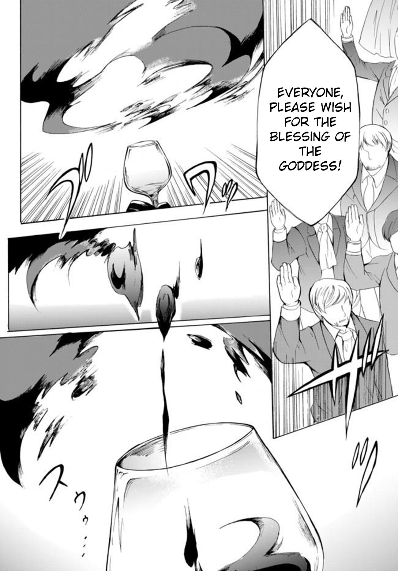 Potion-danomi de Ikinobimasu! Chapter 12.1 page 14 - Chapter 12.1: Lyotal Family (2)