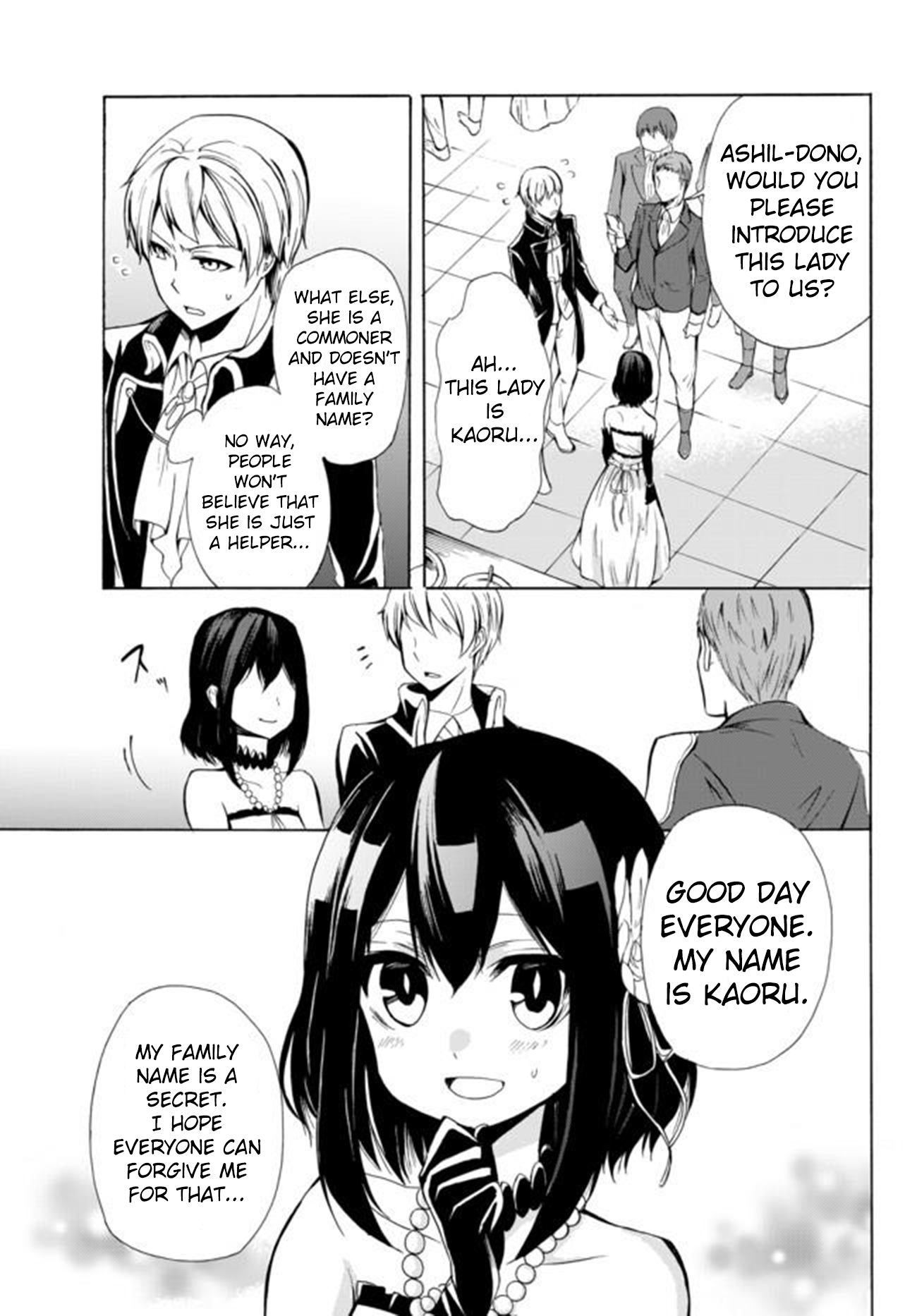 Potion-danomi de Ikinobimasu! Chapter 12.1 page 3 - Chapter 12.1: Lyotal Family (2)