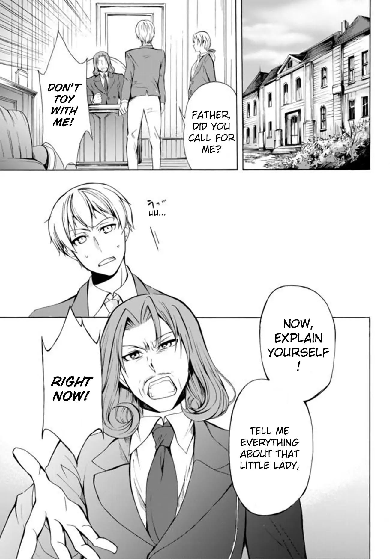 Potion-danomi de Ikinobimasu! Chapter 12.2 page 13 - Chapter 12.2