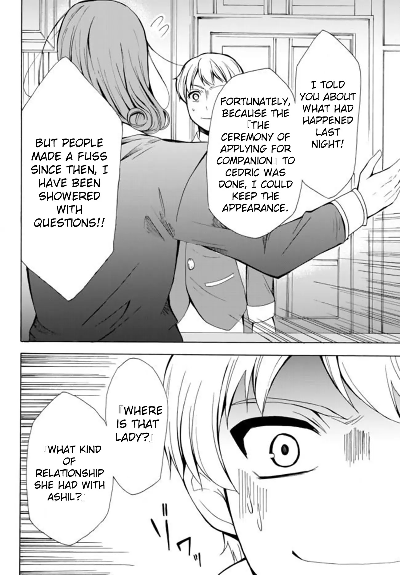 Potion-danomi de Ikinobimasu! Chapter 12.2 page 14 - Chapter 12.2