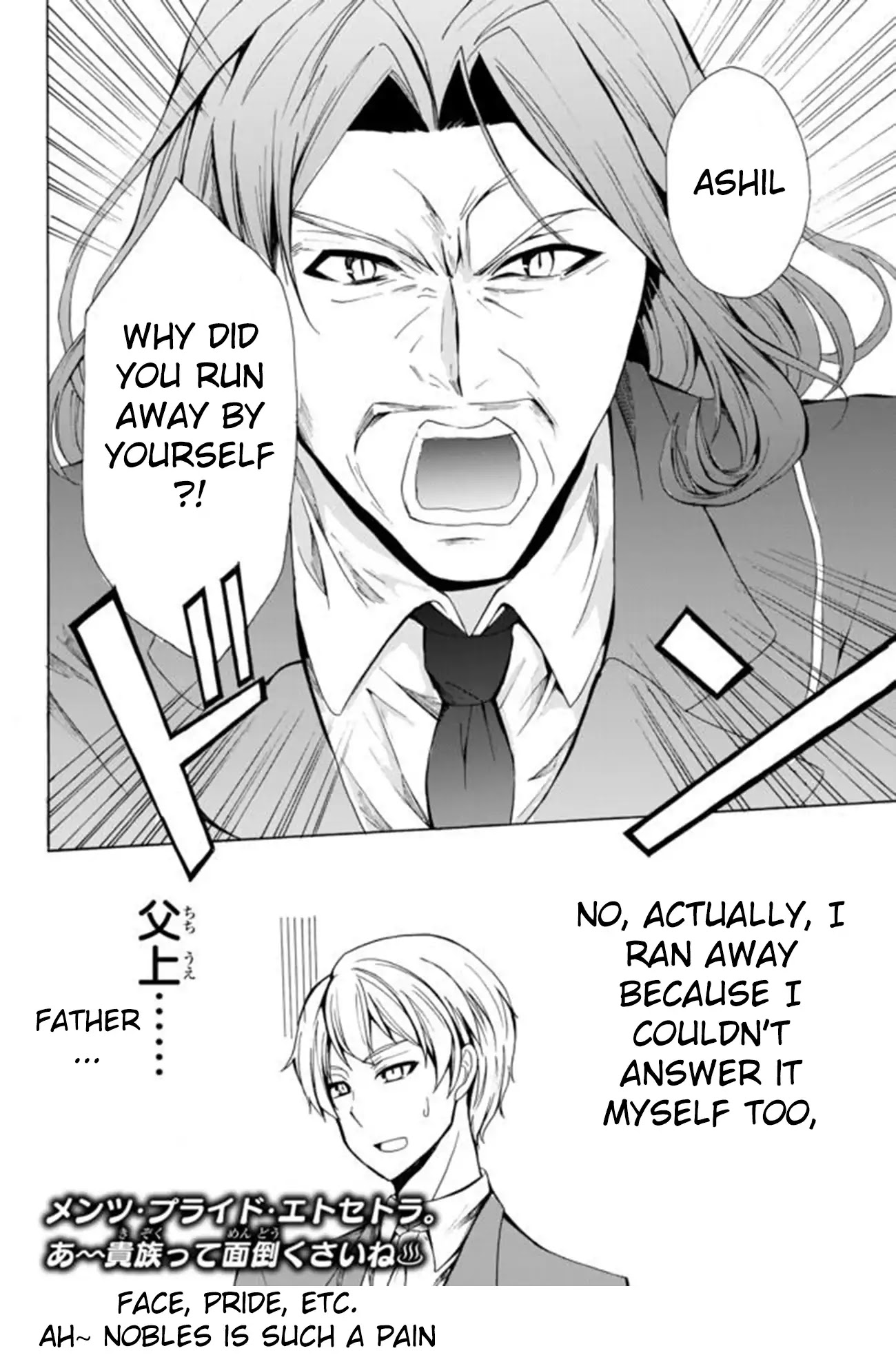 Potion-danomi de Ikinobimasu! Chapter 12.2 page 16 - Chapter 12.2