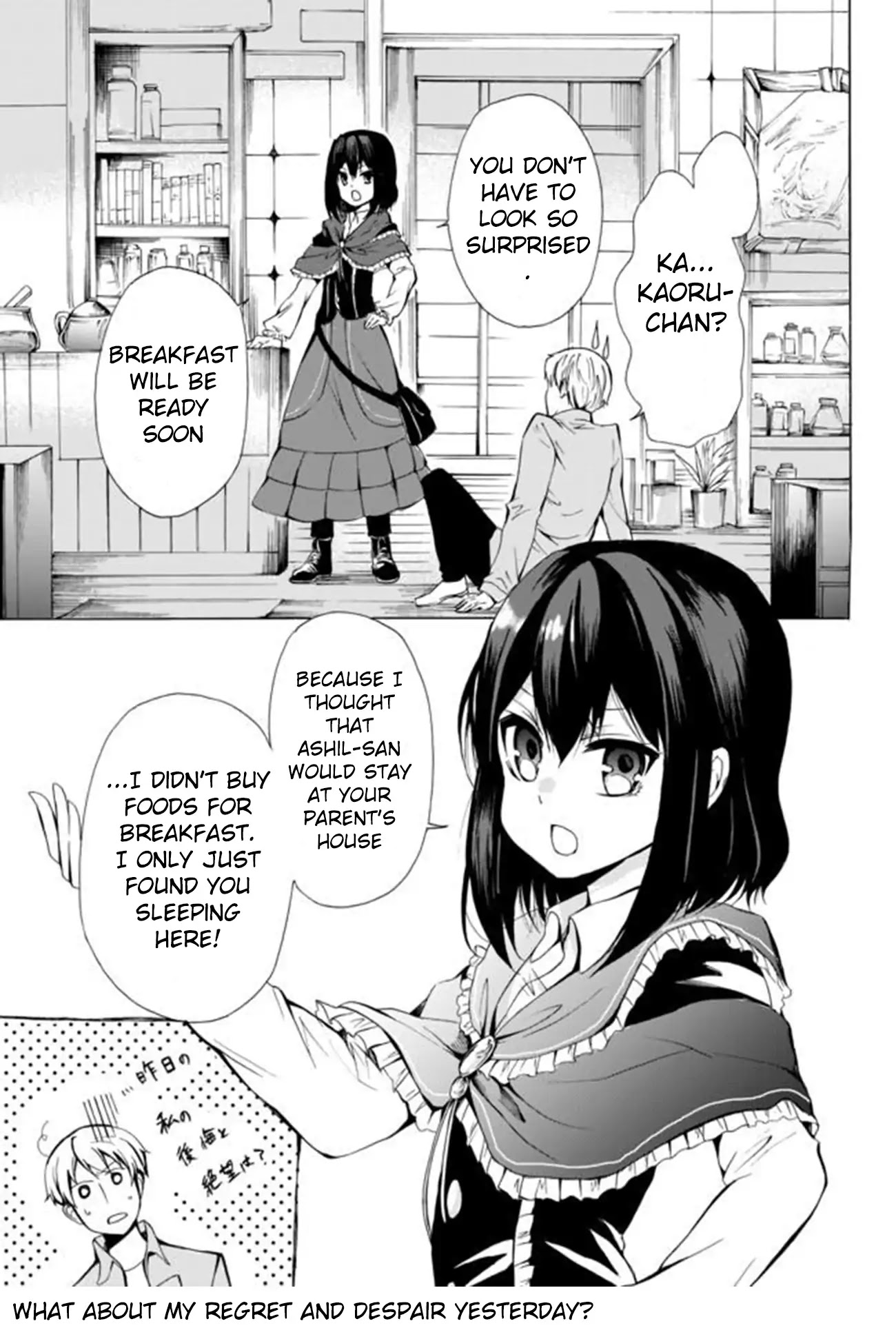 Potion-danomi de Ikinobimasu! Chapter 12.2 page 7 - Chapter 12.2