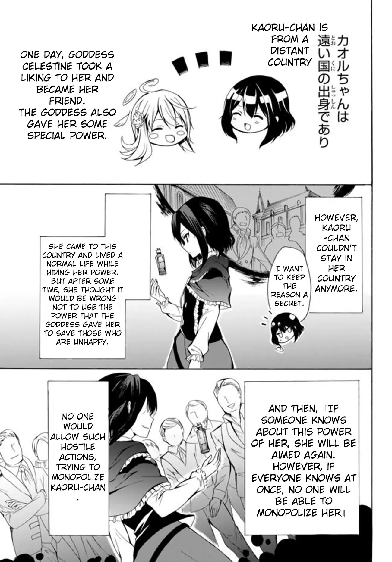 Potion-danomi de Ikinobimasu! Chapter 12.2 page 9 - Chapter 12.2