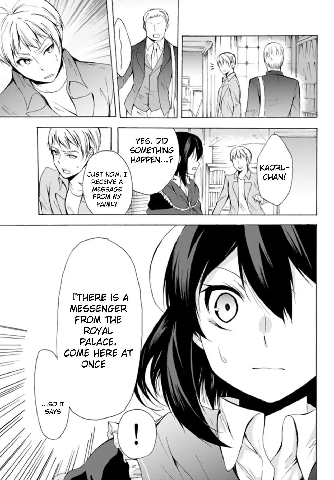 Potion-danomi de Ikinobimasu! Chapter 13.1 page 7 - Chapter 13.1