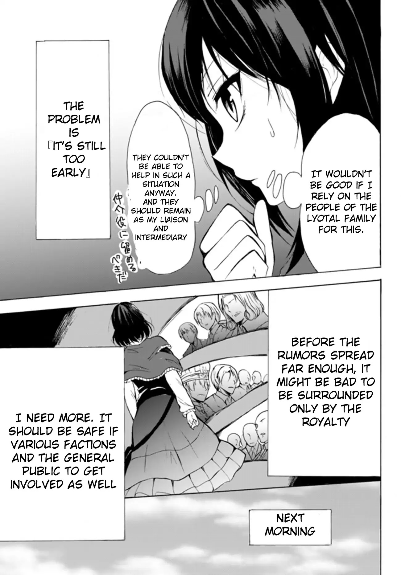 Potion-danomi de Ikinobimasu! Chapter 13.1 page 9 - Chapter 13.1