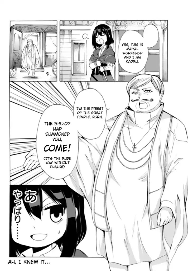 Potion-danomi de Ikinobimasu! Chapter 13.2 page 13 - Chapter 13.2