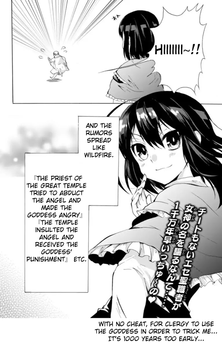 Potion-danomi de Ikinobimasu! Chapter 13.2 page 21 - Chapter 13.2