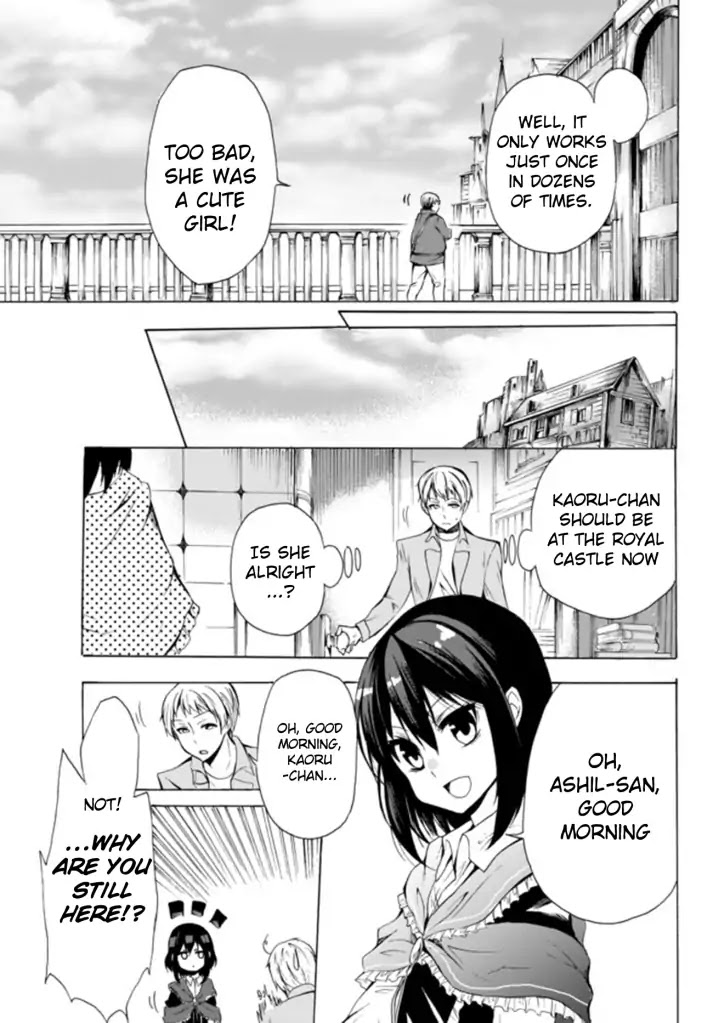 Potion-danomi de Ikinobimasu! Chapter 13.2 page 4 - Chapter 13.2