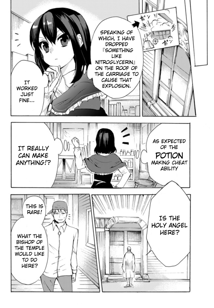 Potion-danomi de Ikinobimasu! Chapter 14.1 page 11 - Chapter 14.1: Showdown! Royal Palace vs. Temple