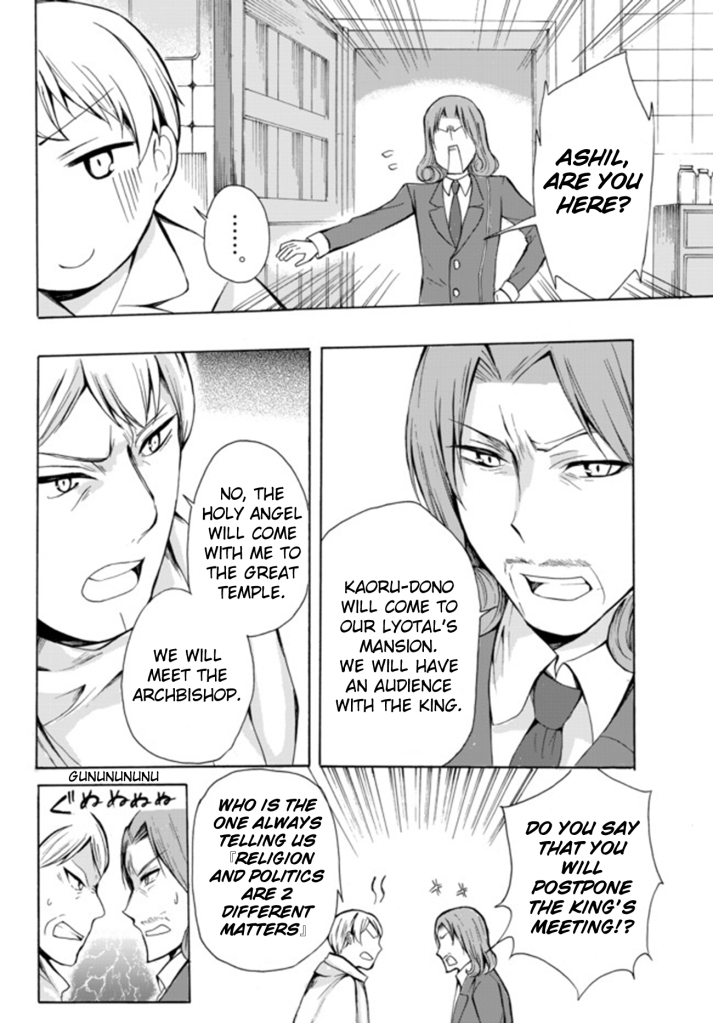Potion-danomi de Ikinobimasu! Chapter 14.1 page 13 - Chapter 14.1: Showdown! Royal Palace vs. Temple