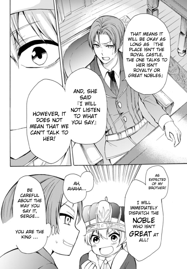 Potion-danomi de Ikinobimasu! Chapter 14.1 page 7 - Chapter 14.1: Showdown! Royal Palace vs. Temple