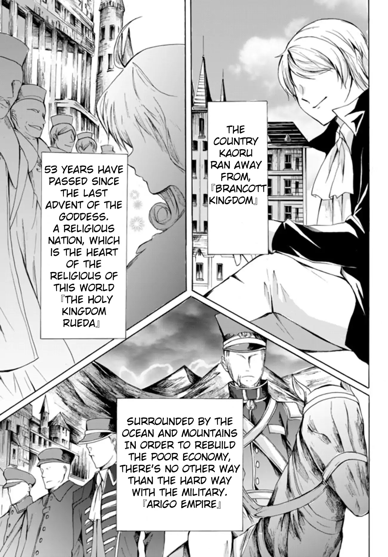 Potion-danomi de Ikinobimasu! Chapter 14.2 page 17 - Chapter 14.2