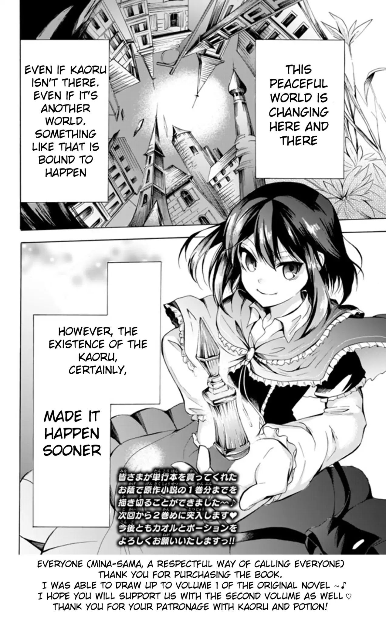 Potion-danomi de Ikinobimasu! Chapter 14.2 page 18 - Chapter 14.2