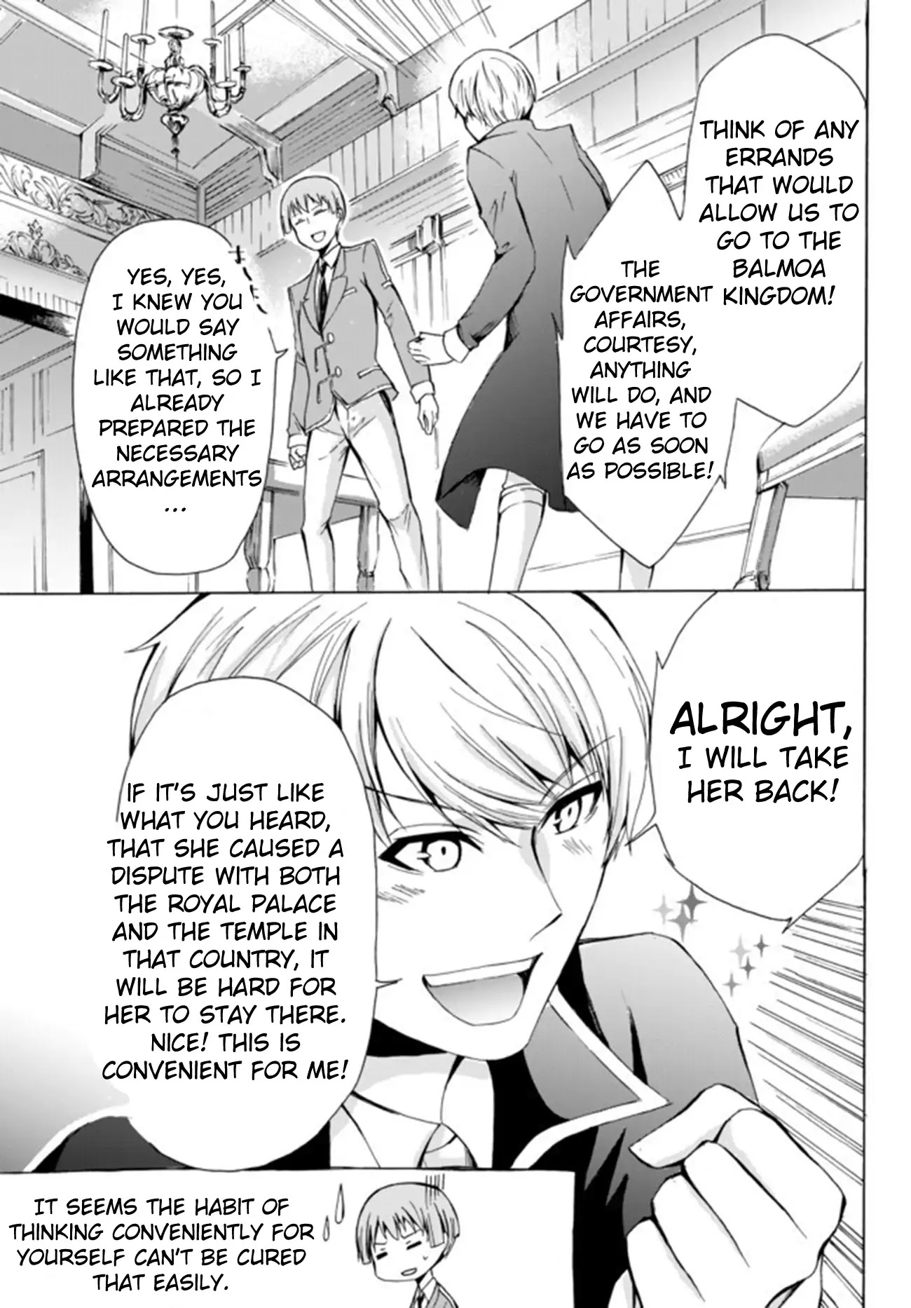 Potion-danomi de Ikinobimasu! Chapter 15.1 page 7 - Chapter 15.1