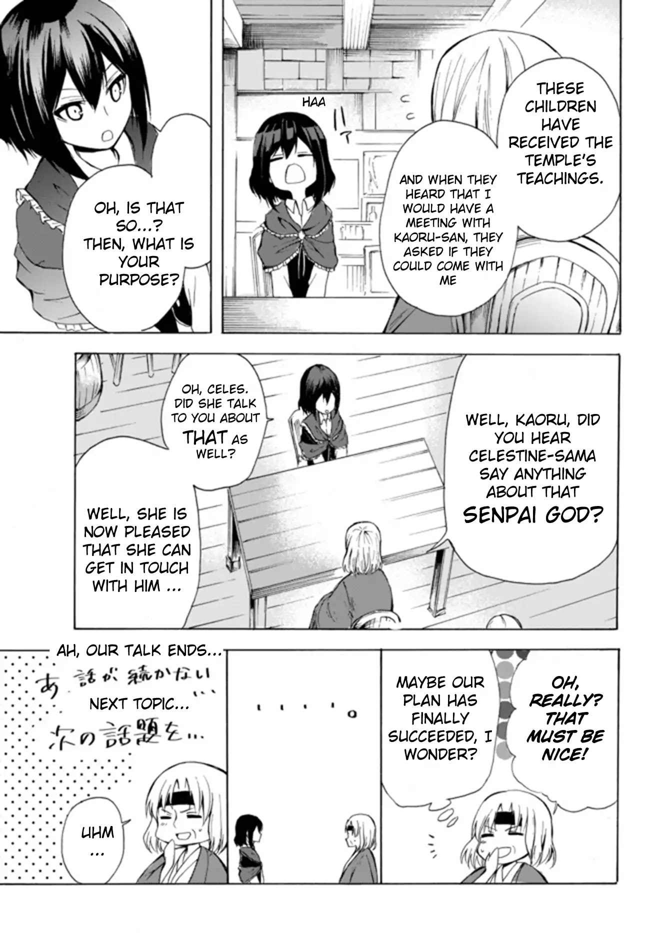 Potion-danomi de Ikinobimasu! Chapter 15.2 page 10 - Chapter 15.2