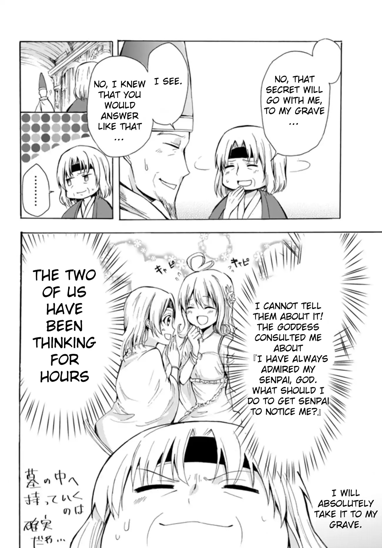 Potion-danomi de Ikinobimasu! Chapter 15.2 page 7 - Chapter 15.2
