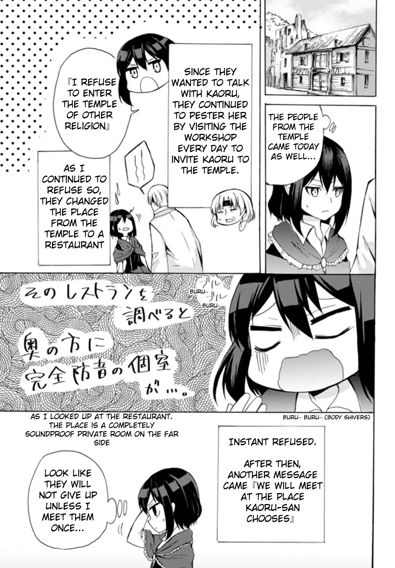 Potion-danomi de Ikinobimasu! Chapter 15.2 page 8 - Chapter 15.2
