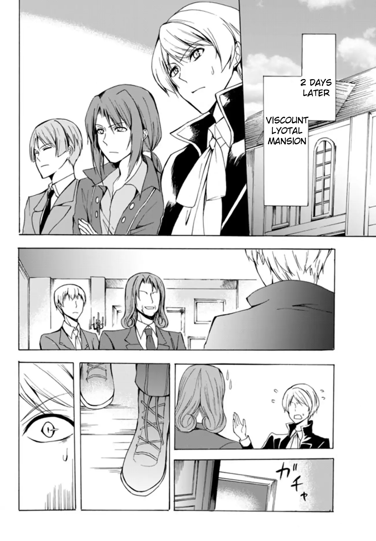 Potion-danomi de Ikinobimasu! Chapter 16.1 page 12 - Chapter 16.1