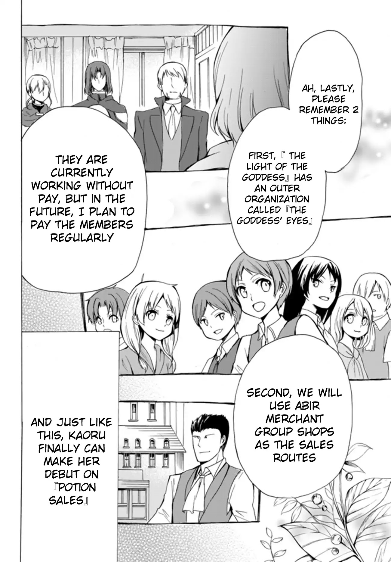 Potion-danomi de Ikinobimasu! Chapter 16.1 page 6 - Chapter 16.1