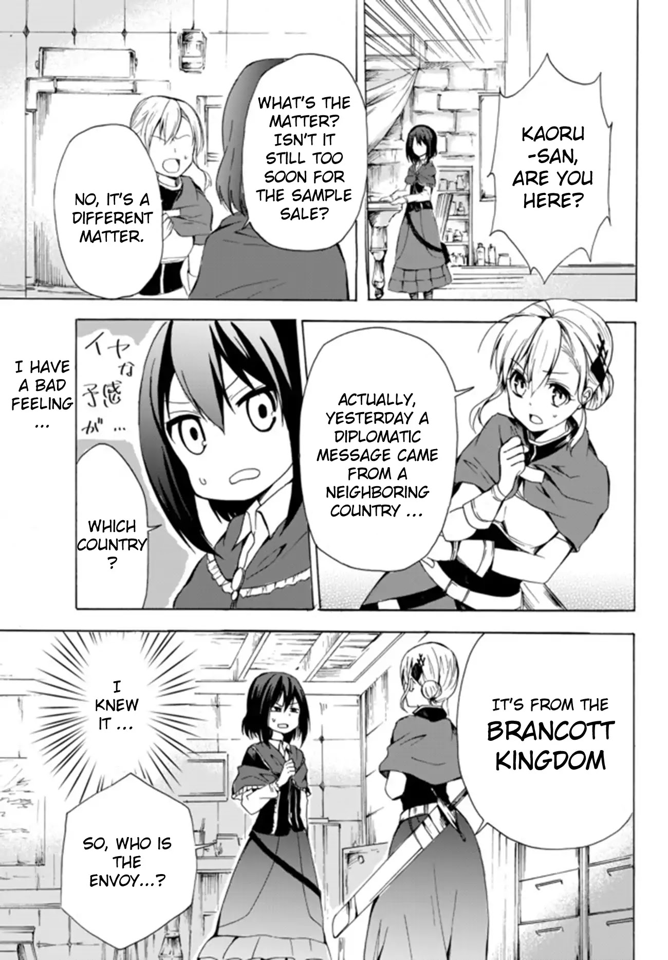Potion-danomi de Ikinobimasu! Chapter 16.1 page 7 - Chapter 16.1