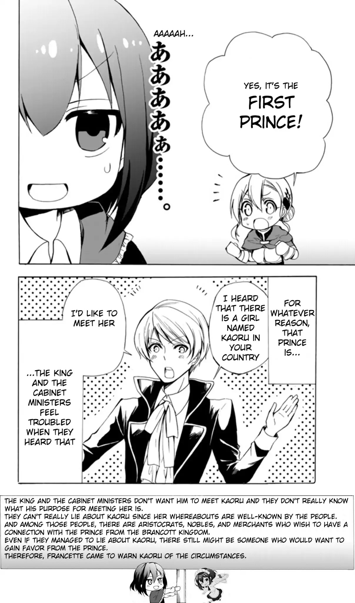 Potion-danomi de Ikinobimasu! Chapter 16.1 page 8 - Chapter 16.1