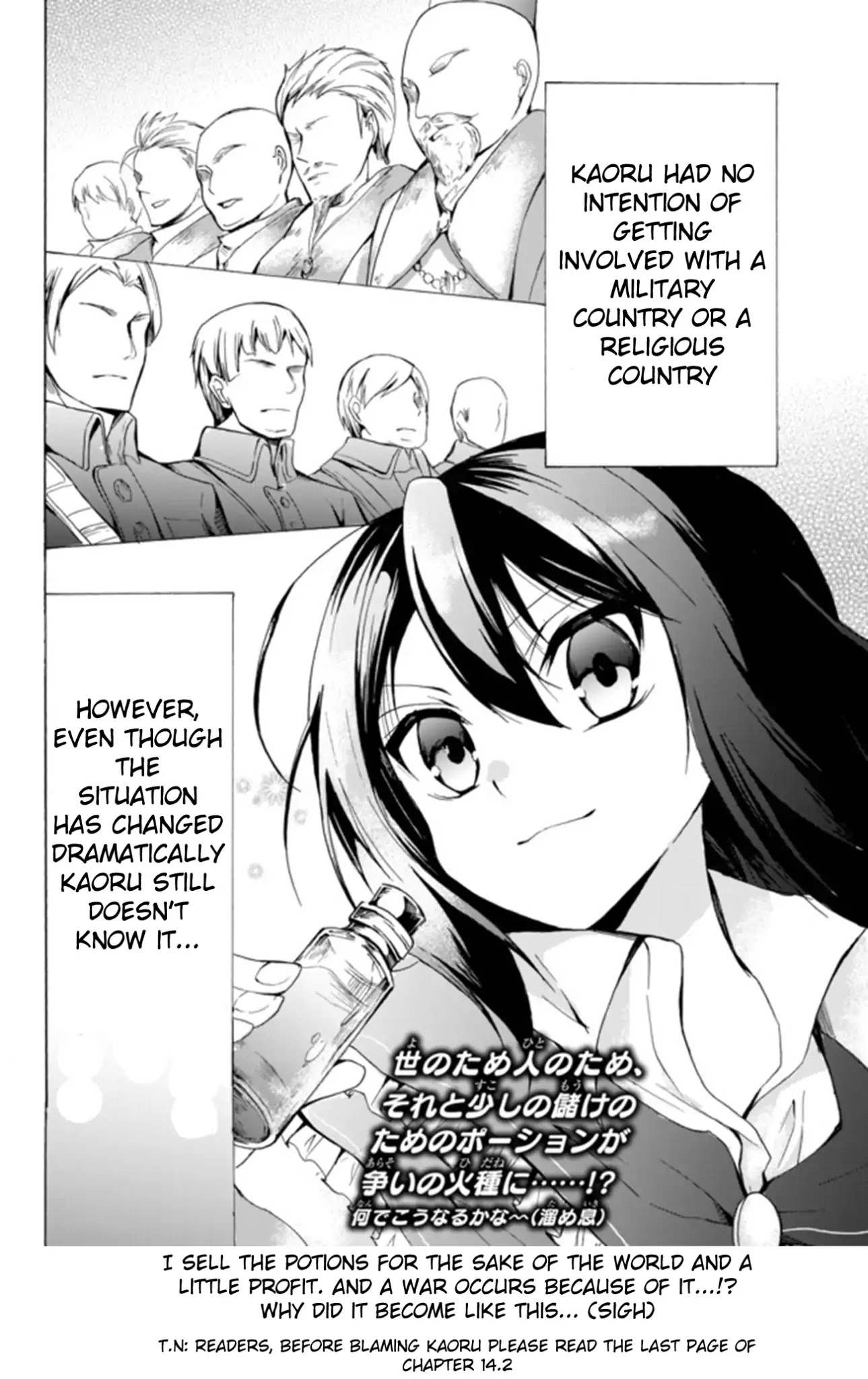 Potion-danomi de Ikinobimasu! Chapter 16.2 page 14 - Chapter 16.2