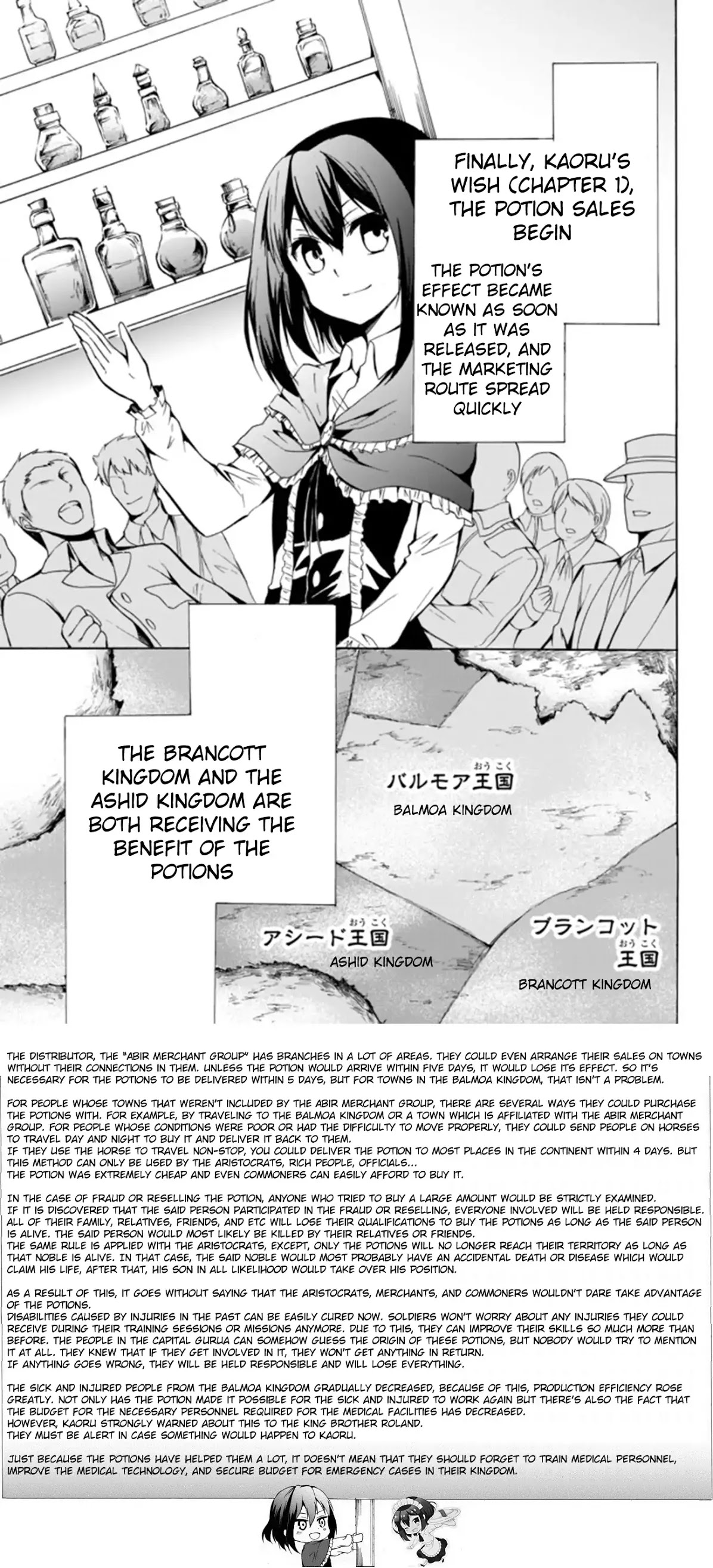 Potion-danomi de Ikinobimasu! Chapter 16.2 page 9 - Chapter 16.2