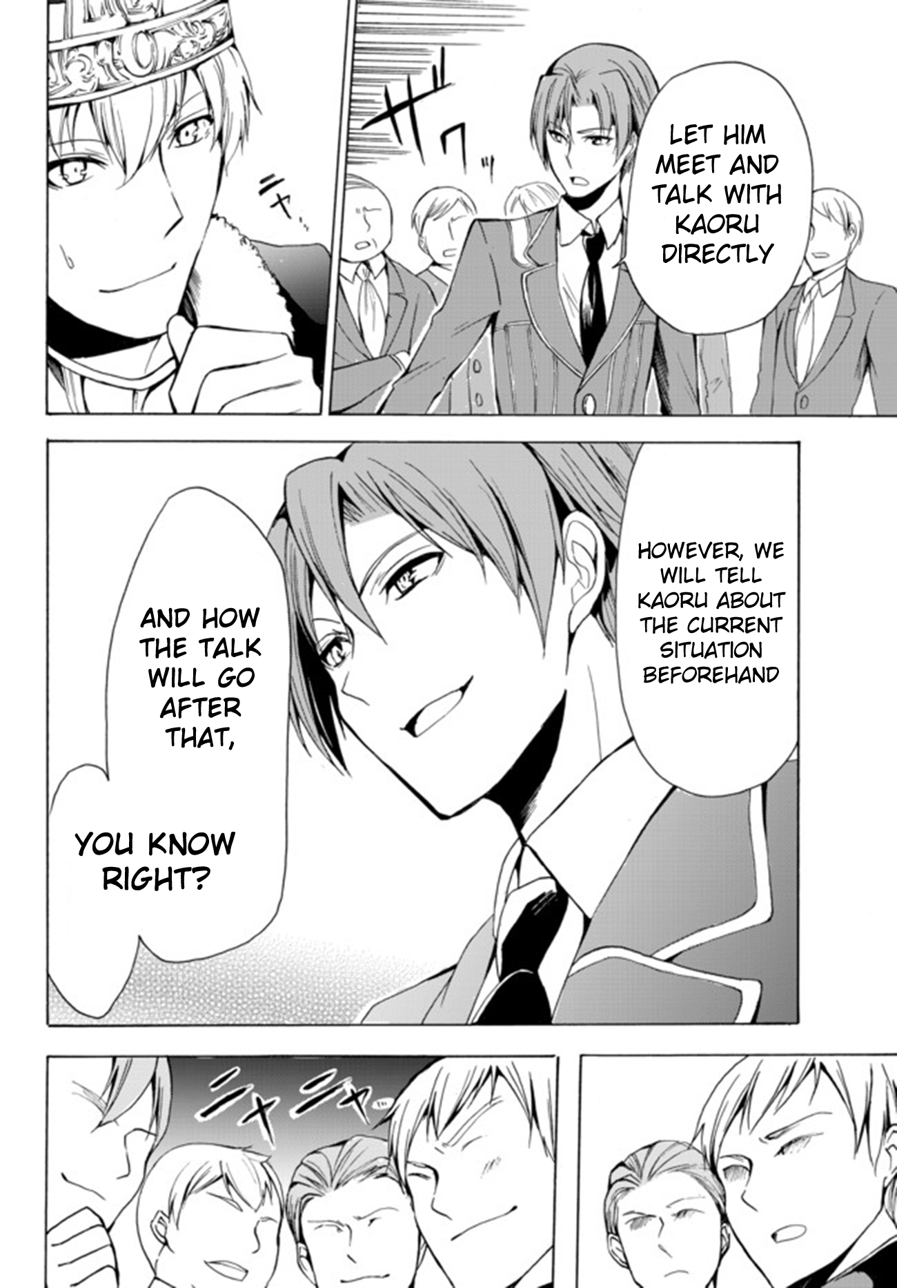 Potion-danomi de Ikinobimasu! Chapter 17.1 page 14 - Chapter 17.1: War