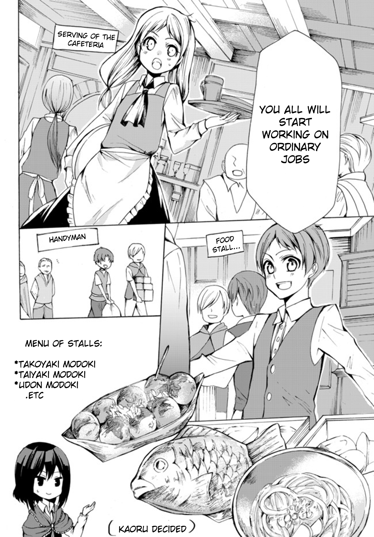 Potion-danomi de Ikinobimasu! Chapter 17.1 page 4 - Chapter 17.1: War