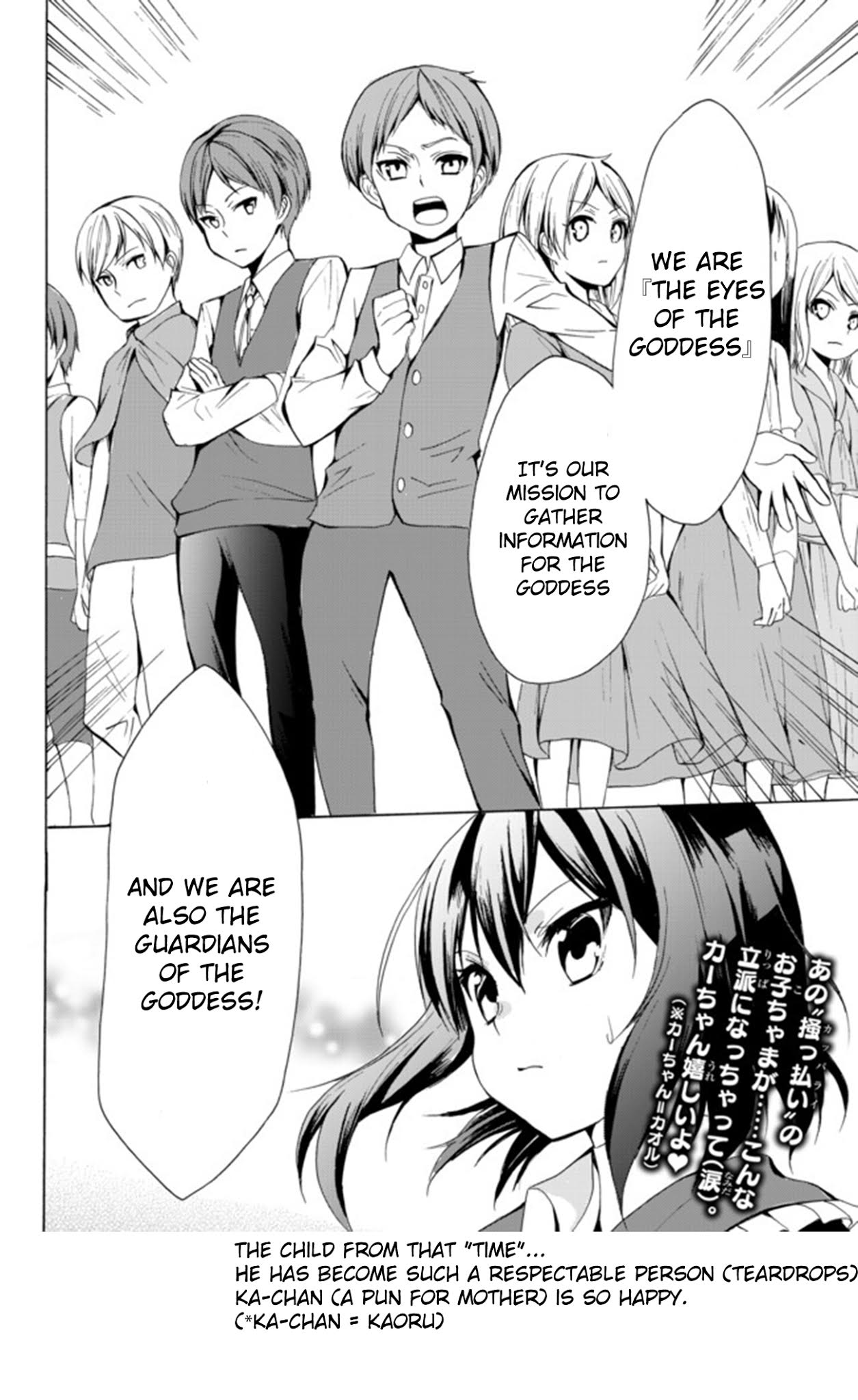 Potion-danomi de Ikinobimasu! Chapter 17.2 page 16 - Chapter 17.2: Anger