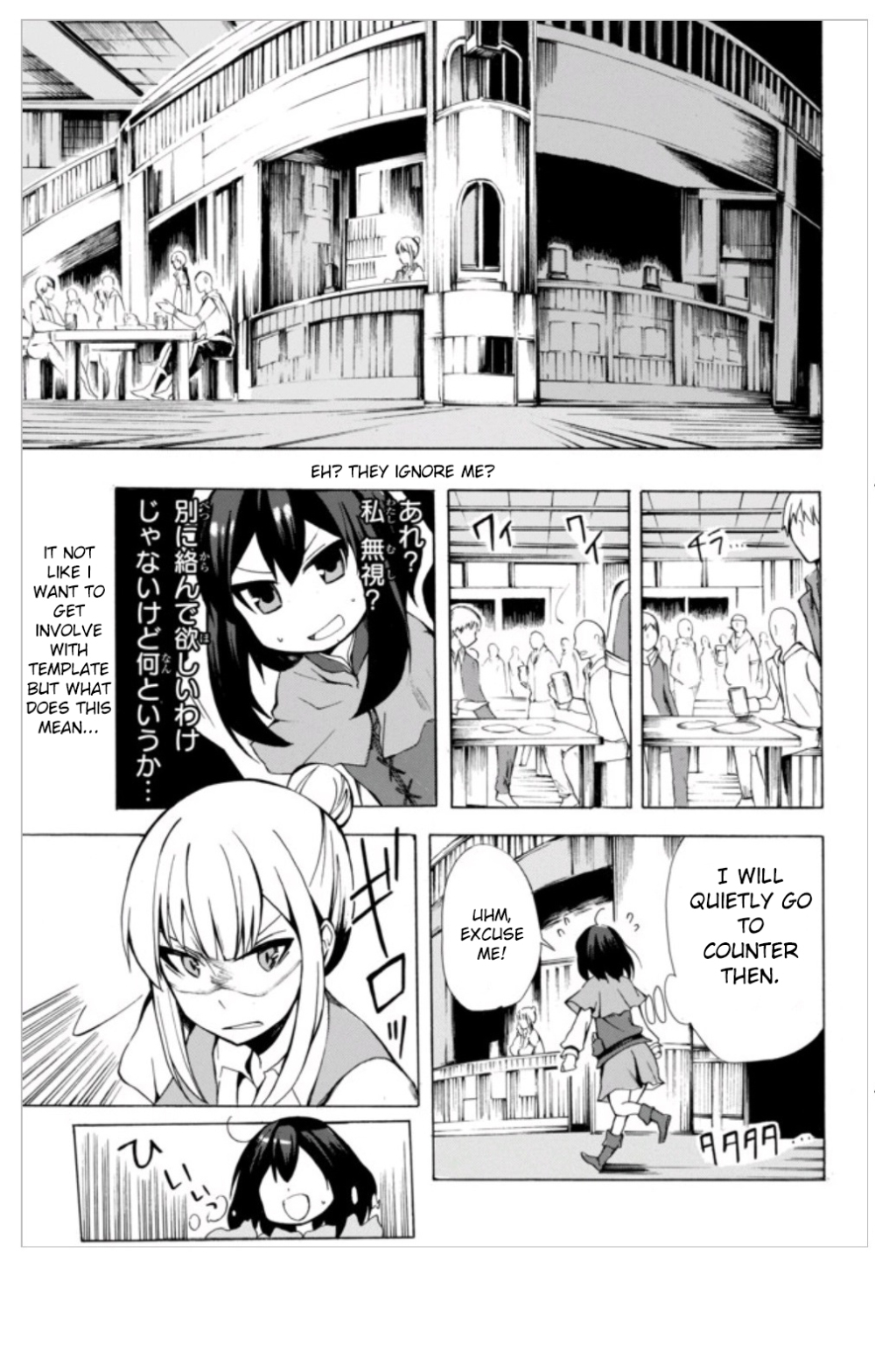 Potion-danomi de Ikinobimasu! Chapter 2.1 page 11 - Chapter 2.1